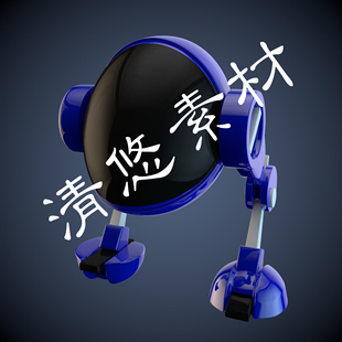 卡通科技骨骼绑定带动画 设计参考非实物768 fbx机器人模型 c4d