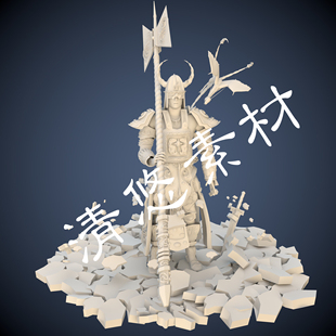 obj格式 maya c4d fbx A64 盔甲模型人物武器雕刻设计素材模型