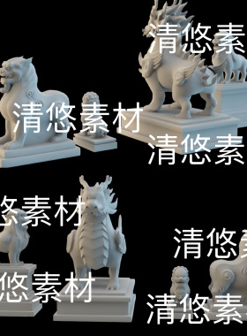 3dmax c4d fbx obj 3ds格式古代大门石狮子石兽文件 非实物B669