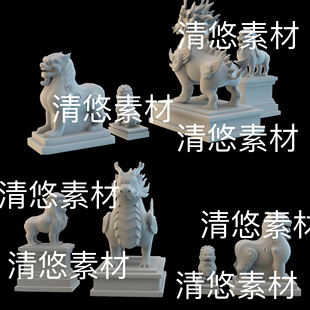 古代大门石狮子石兽文件 3dmax 非实物B669 3ds格式 obj c4d fbx
