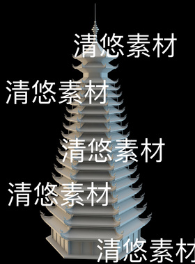 3dmax c4d fbx obj格式少数民族建筑侗族古塔文件 非实物B822