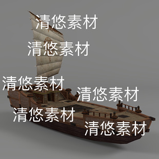 文件 obj格式 非实物E285 fbx 古代航船商船帆船3d文件c4d