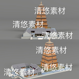 简模c4d obj格式 古代建筑景点西安大雁塔模型文件 非实物D407 fbx