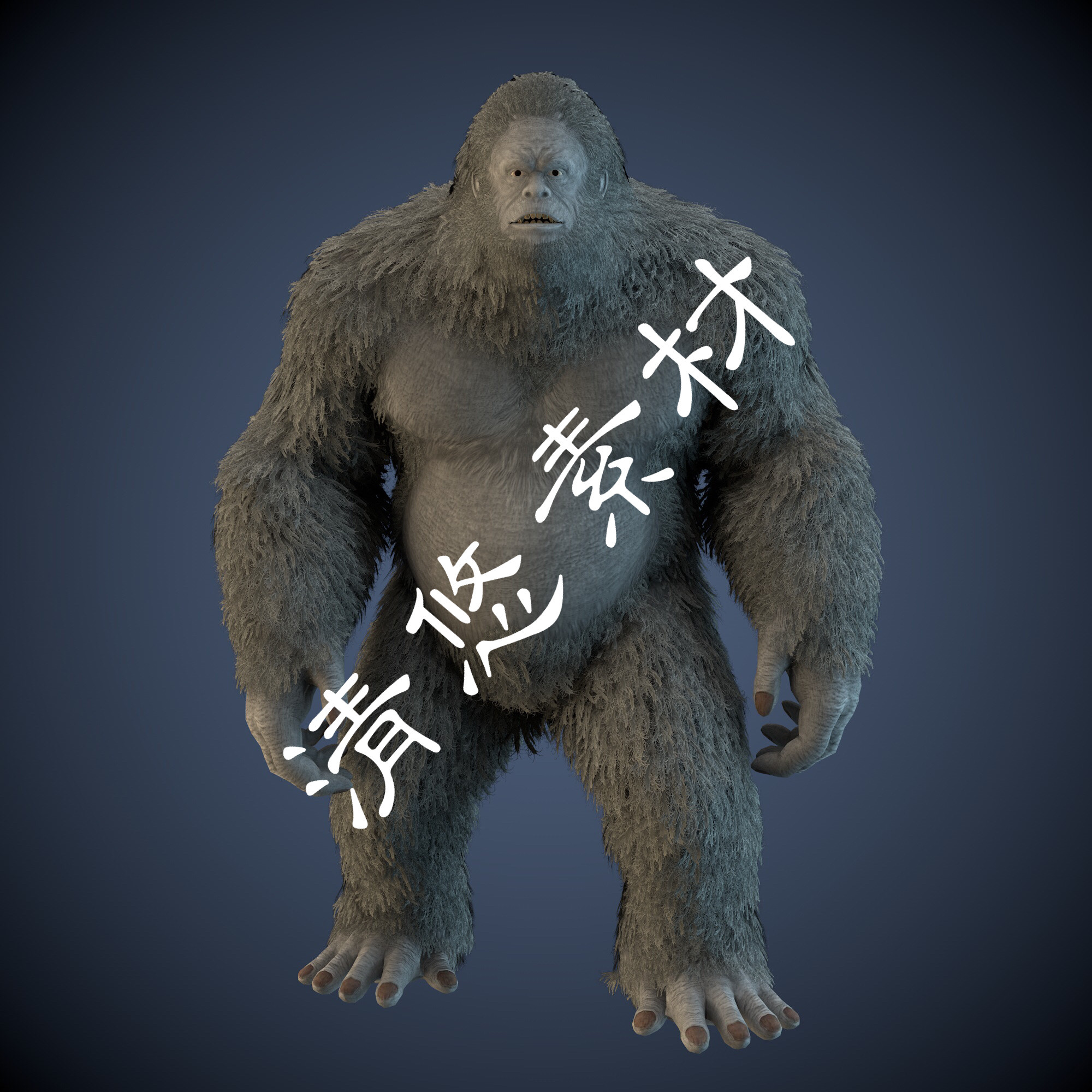 大猩猩人猿c4d fbx格式半兽人游戏怪物模型骨骼绑定带动作金刚942