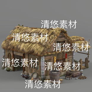 obj格式 3dmax c4d fbx 非实物D442 农家小屋茅草房子土灶文件