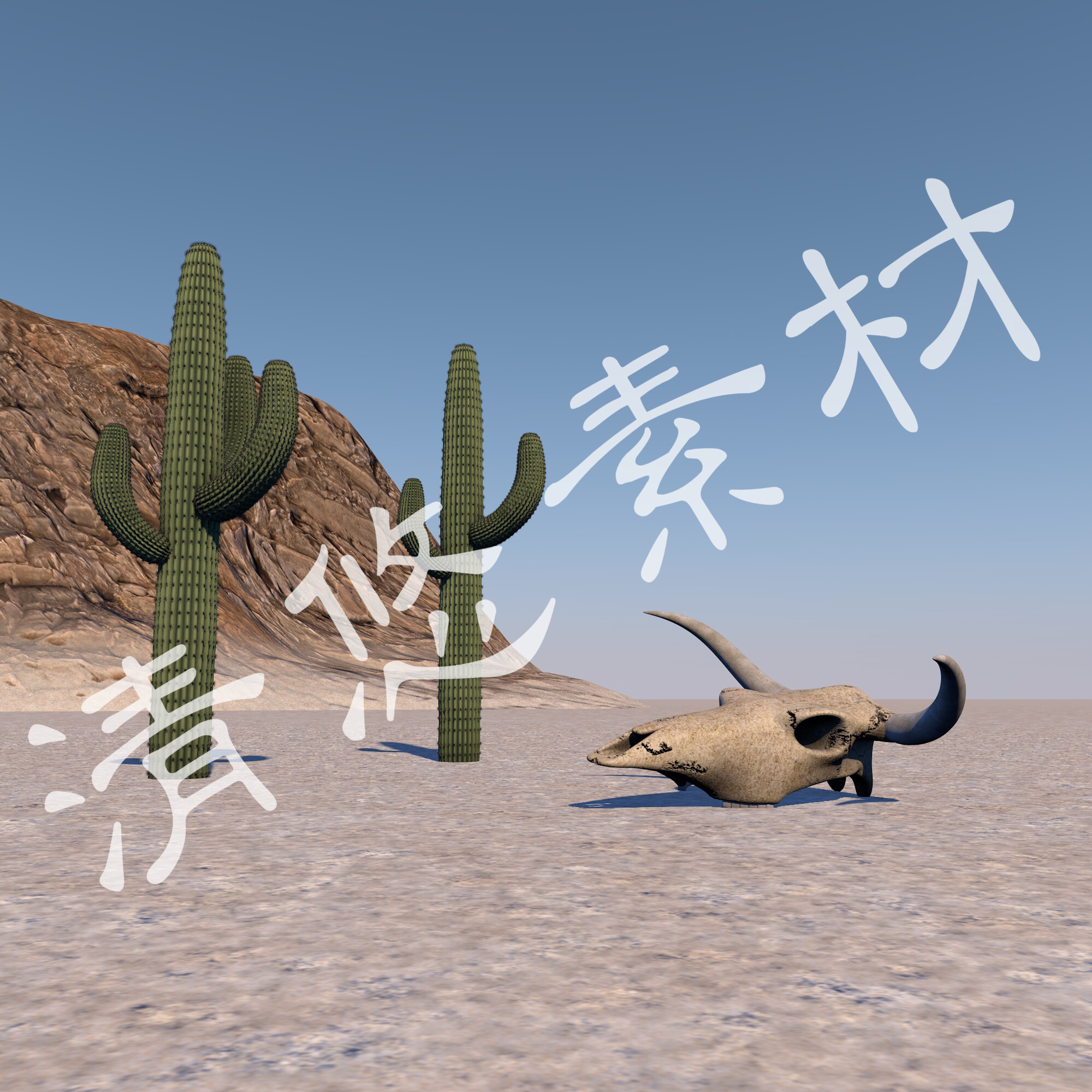 沙漠无人区场景元素模型 仙人掌 牛头骨3dmax c4d fbx格式465