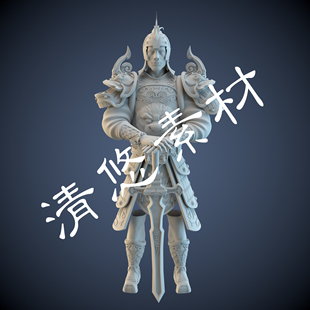 obj模型3D文件 高模古代盔甲宝剑头盔3dmax c4d fbx 782 非实物
