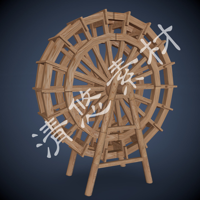 水车灌溉工具 场景元素装饰模型文件3dmax c4d fbx格式 非实物566