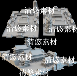 场景房子塔楼寺院文件 3dmax 非实物B207 古风中式 obj格式 c4d fbx