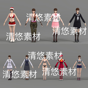 现代少女美女文件 obj格式 非实物E177 fbx 日韩亚洲学生人物c4d