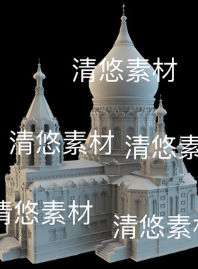 3dmax c4d fbx obj城堡圣索菲亚大教堂建筑3D文件 非实物B784