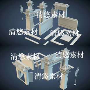 3dmax fbx obj古代建筑围墙旗帜大门牌坊模型文件 非实物A786 c4d