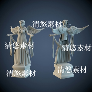 obj格式 maya c4d fbx 非实物A886 西方雕像石像天使女神人物文件