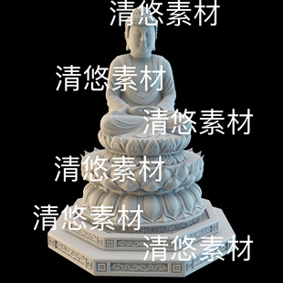 obj格式 3dmax c4d fbx 非实物D72 古风莲花石台底座佛像模型文件