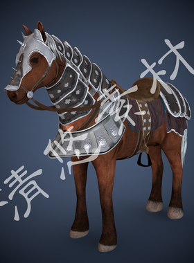 古代战马c4d fbx格式模型骨骼绑定盔甲马匹动物 非实物592