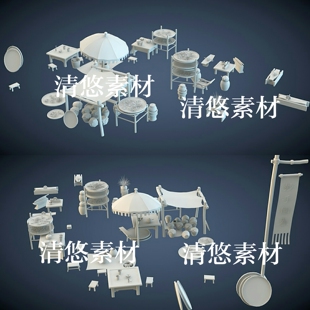 obj格式 古代药铺簸箕坛子桌子凳子3dmax c4d fbx 非实物A405 模型