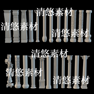obj格式 3dmax c4d fbx 非实物B57 古风盘龙花纹斗拱石柱柱子文件