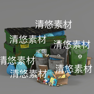 c4d obj格式 城市生活垃圾废品垃圾桶模型文件 非实物D951 fbx