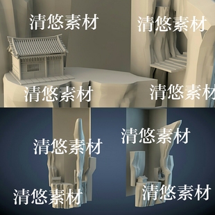 obj格式 3dmax c4d fbx 非实物A874 古风山中小屋房子悬崖石山文件