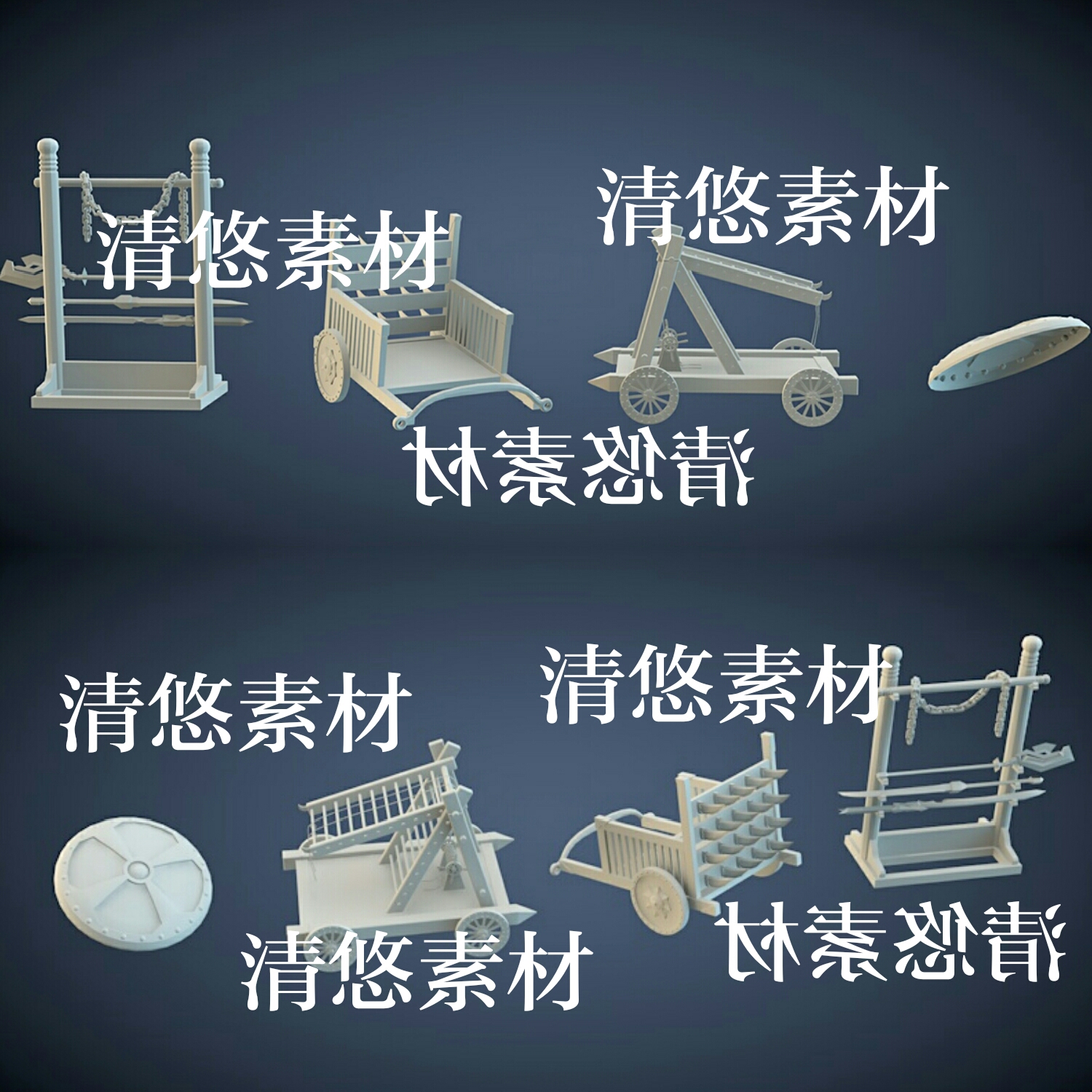 3dmax c4d fbx obj古战场武器架盾牌云梯刀车模型文件 非实物A811