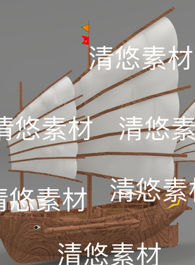c4d fbx obj格式古代韩国航船木船帆船低模文件 非实物D629