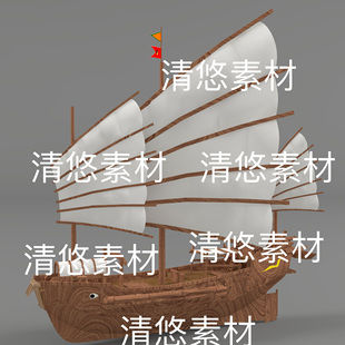 c4d obj格式 古代韩国航船木船帆船低模文件 非实物D629 fbx