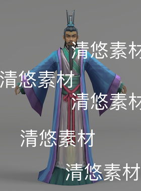 简模c4d fbx格式古装古代大臣学士人物男绑定文件 非实物D718