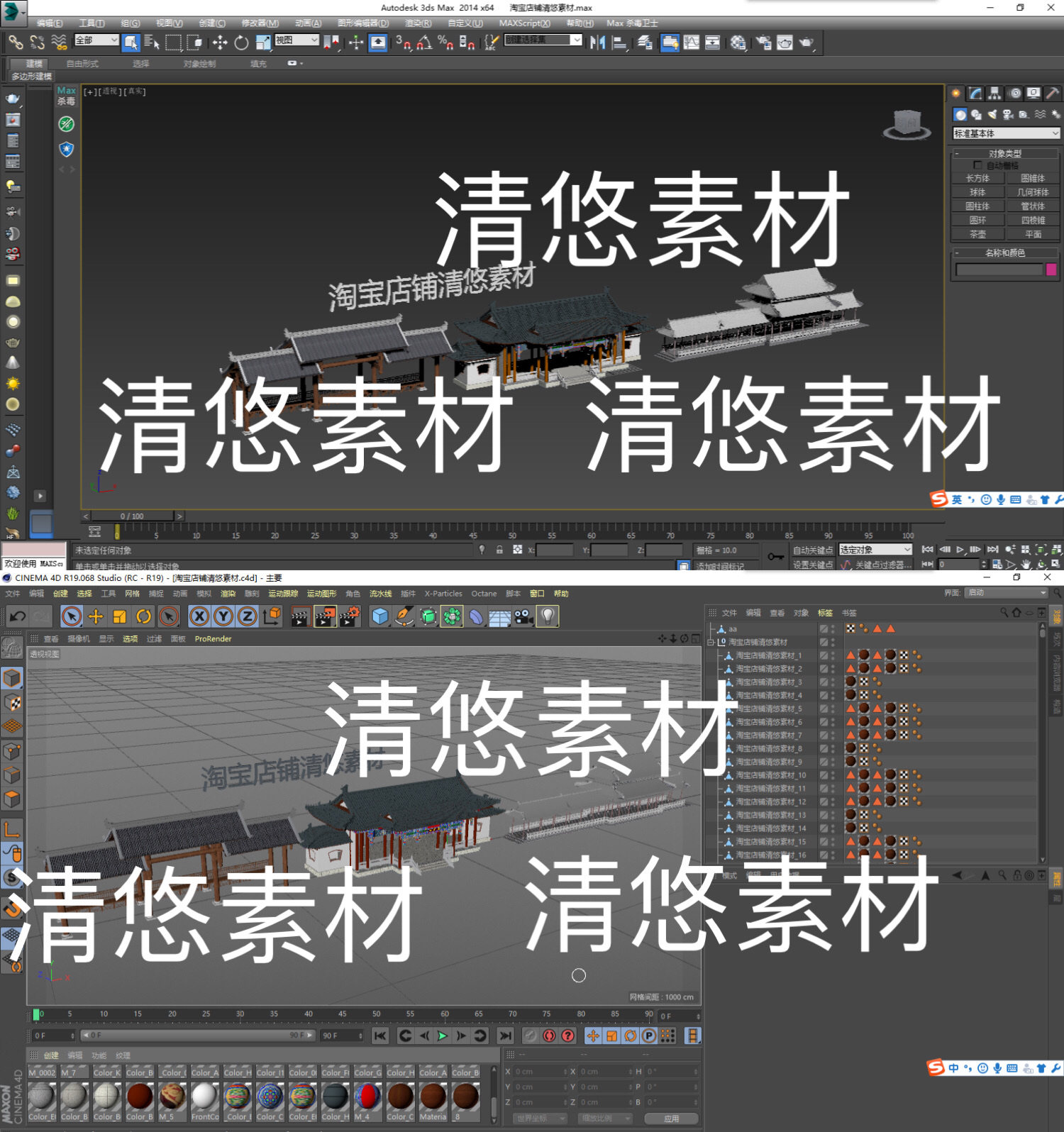 3dmax c4d fbx obj格式中式古建长廊建筑场景装饰文件 非实物B714