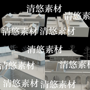 古风建筑佛光寺地形场景文件 非实物B326 中式 obj格式 c4d fbx