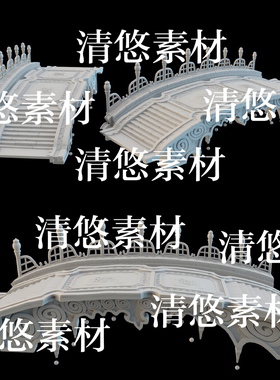3dmax c4d fbx obj格式仙魔古风石桥台阶扶手文件 非实物B261