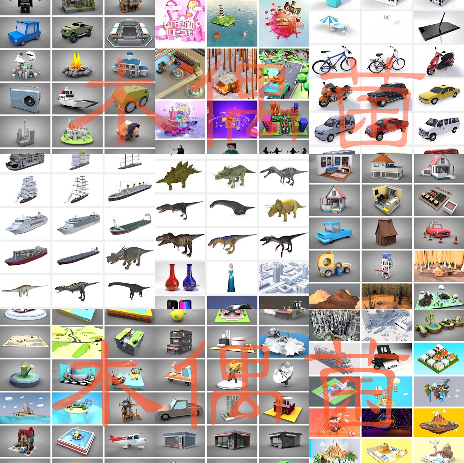 c4d卡通模型建筑人物交通工具动物多边形场景房子创意文件 A95