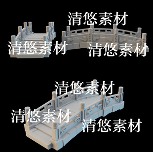 3dmax c4d fbx obj格式古风石块花纹石桥小桥文件 非实物B211