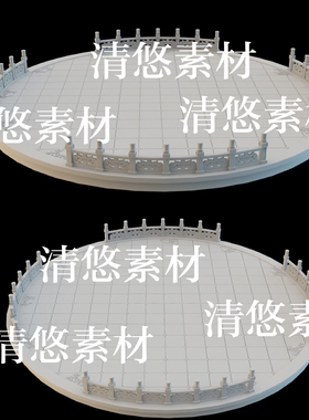 3dmax c4d fbx obj格式仙侠古风圆石台地面扶手文件 非实物B398