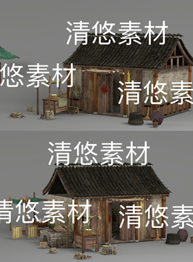 3dmax c4d fbx obj古风建筑居民房子土灶瓦片劈柴文件 非实物D482