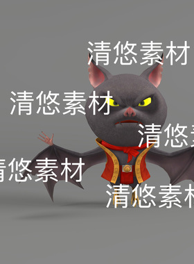 c4d fbx格式卡通Q版飞行动物嗜血蝙蝠骨骼绑定文件 非实物D817
