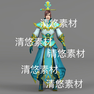 仙侠古风武当弟子大师兄骨骼绑定简模文件 非实物D598 fbx格式 c4d