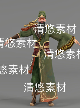 三国武将古装关羽c4d fbx obj格式骨骼绑定人物文件 非实物D870