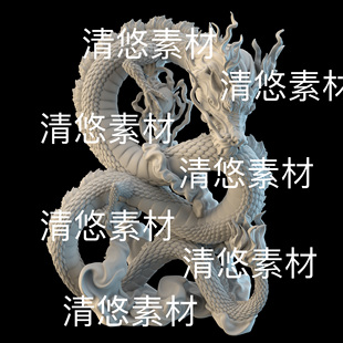 c4d obj格式 中国风神龙神兽高模龙模型文件 非实物D902 fbx