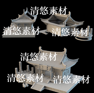 obj格式 3dmax c4d fbx 非实物B245 古代建筑房子石柱宝箱地砖文件