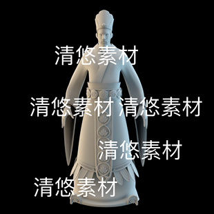 c4d obj格式 秦汉古风角色官员老爷人物男文件 非实物D840 fbx