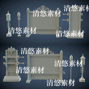 3dmax fbx obj汉代古风屏风落地灯武器架模型文件 非实物A784 c4d