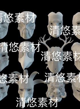 12个 c4d fbx obj格式小丑异形面罩面具模型文件 非实物D408