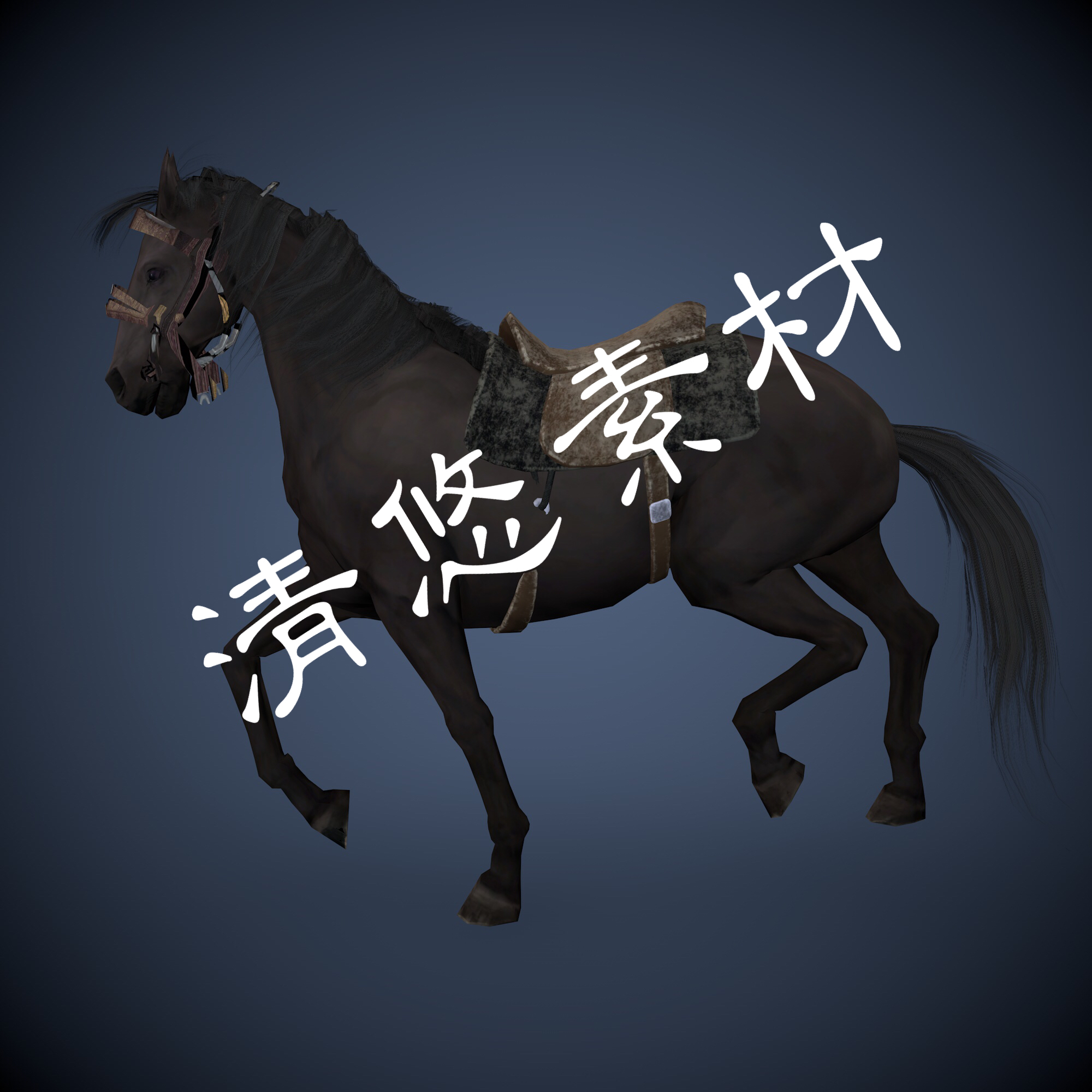 棕黑马匹3dmax c4d古代战马千里驹动物骨骼绑定带动画fbx格式 729