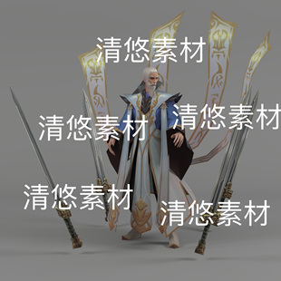 古风仙侠剑仙剑圣老头骨骼绑定文件 非实物D715 fbx格式 简模c4d