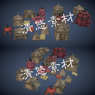 素模型 3dmax 非实物A286 模型古代游戏帐篷场景元 obj格式 c4d fbx