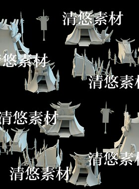 3dmax c4d fbx obj格式模型古代军营帐篷场景装饰文件 非实物A957