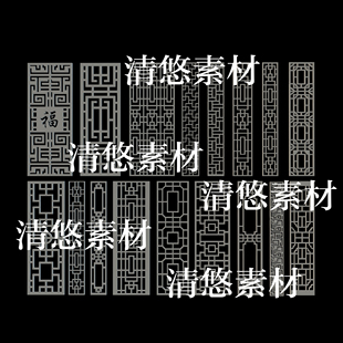 古风古典窗户花格模型文件 3dmax 非实物B47 中式 obj格式 c4d fbx