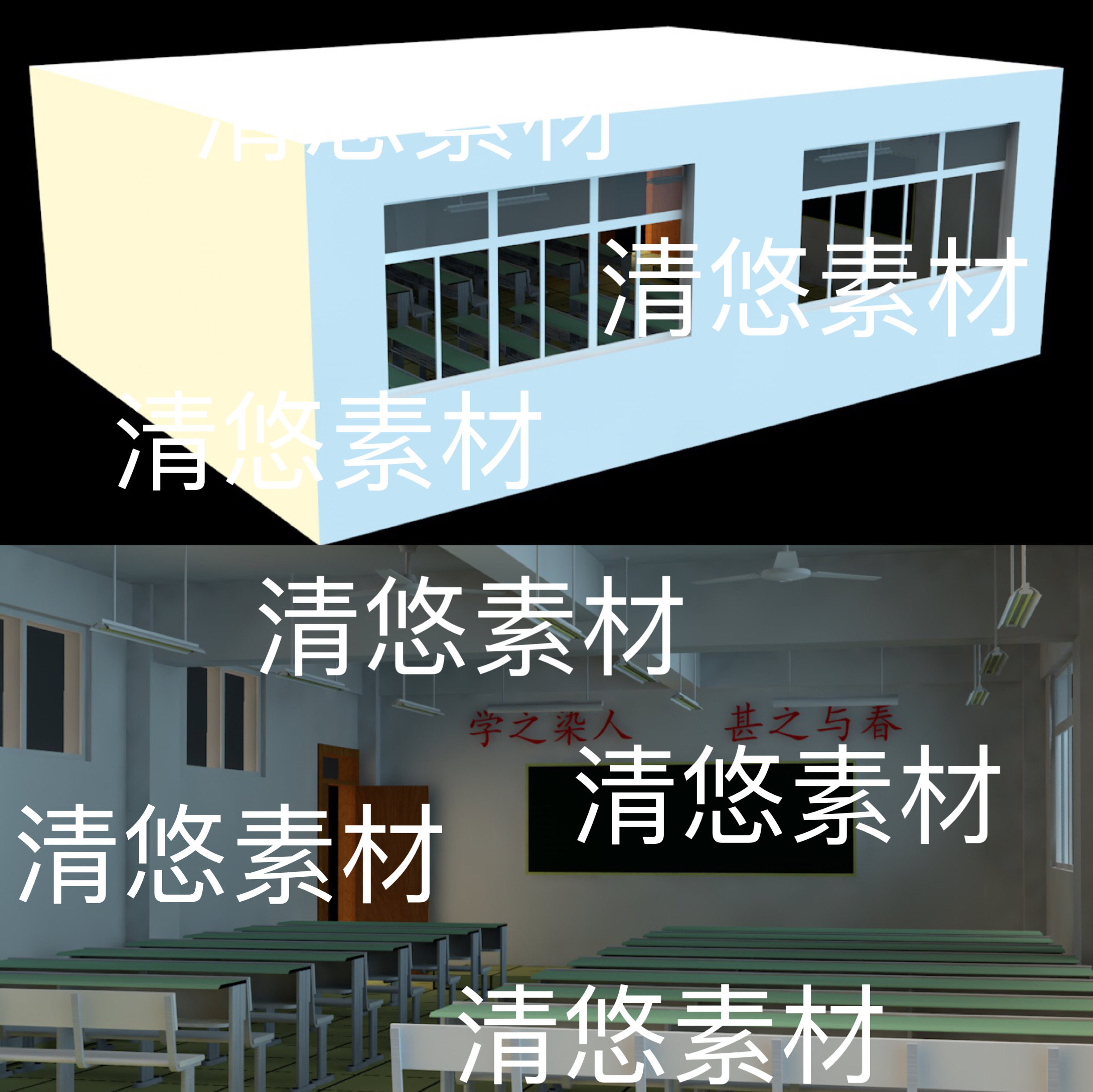 c4d fbx obj su格式室内场景教室课堂桌椅文件 非实物B737