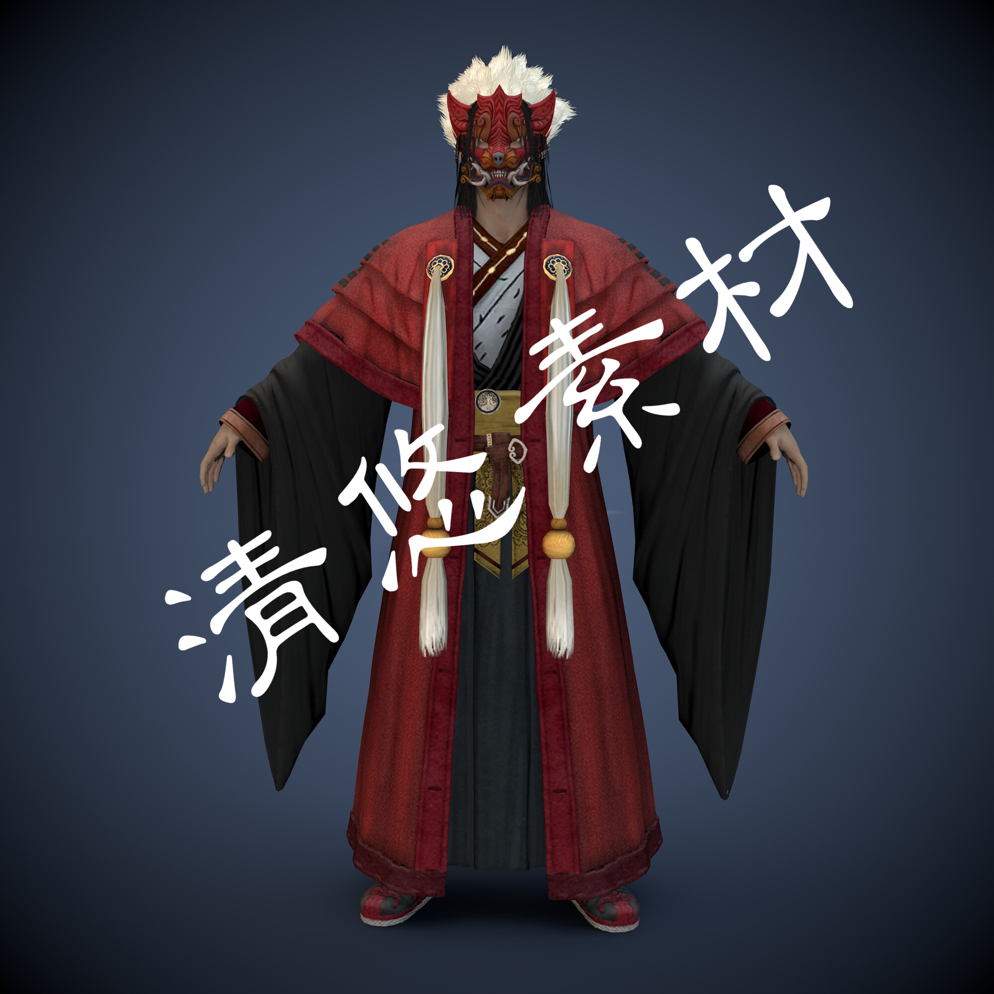 夜叉面具男长袍古风c4d古代人物男模型骨骼绑定fbx格式 非实物734