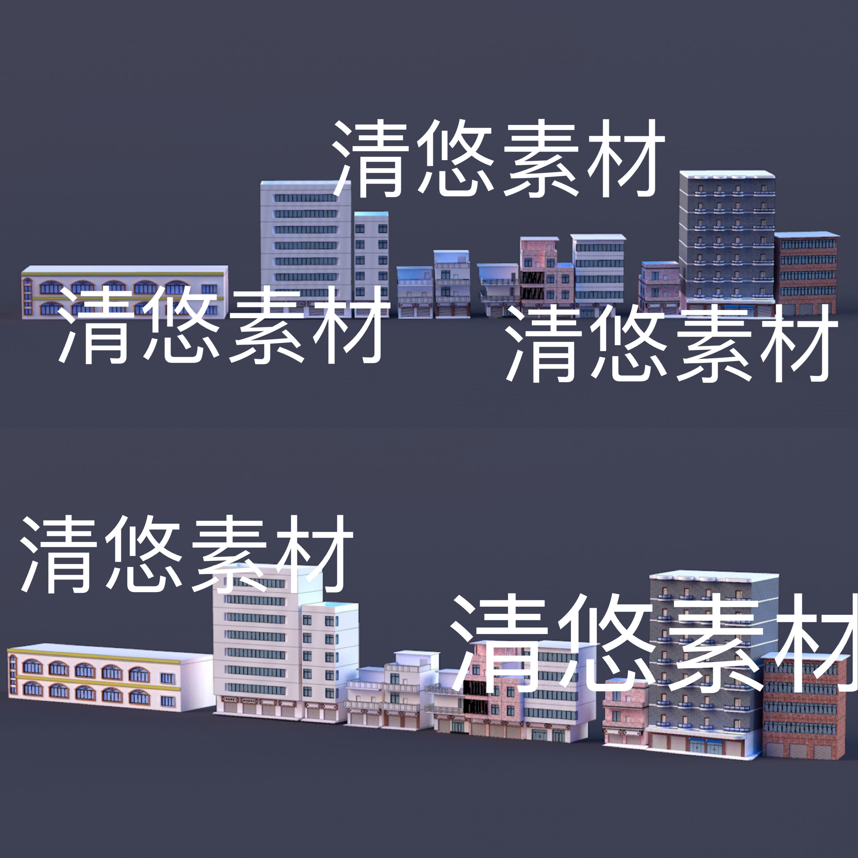 c4d fbx obj格式现代民房乡村小镇自建房单体建筑文件 非实物D982